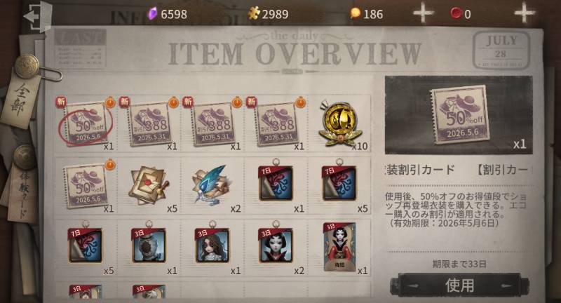 出品画像