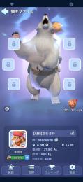 ホワイトアウトサバイバル　少し課金垢