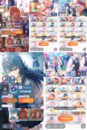 無課金！SSR5種6枚！選べるSSR未使用！