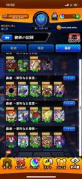 大幅値下げ‼️ ガチャ限445 aシリーズ、コラボキャラ多数