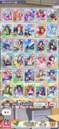 【廃課金】キタサンニシノトウカイファインたずな他完凸
