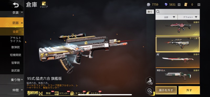 出品画像