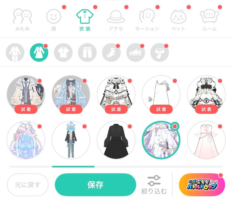 出品画像