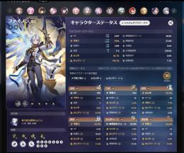 即購入OK ファイノン2凸餅、キャス餅 必須キャラ多数！