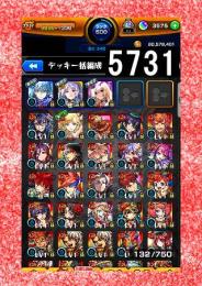 オーブ計3740 リムル フリーレン 三玖 デュアボロス 久遠 マギア ルシファー