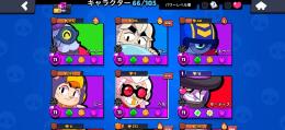 ブロスタ引退アカウント‼️ガチバトル回せます