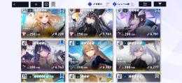 リバリバアカウント売ります