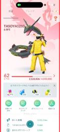 引退垢  色違いディアンシータスク所持！