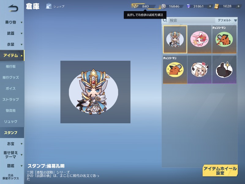 出品画像