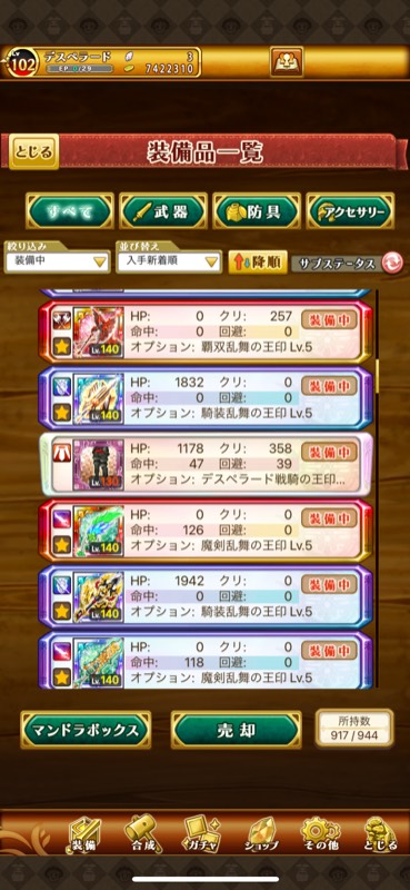 出品画像