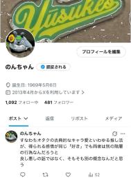 大人気 🌸シャドウバンなし・即検索に載る 日本人フォロワー OLDアカウント