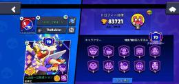 引退