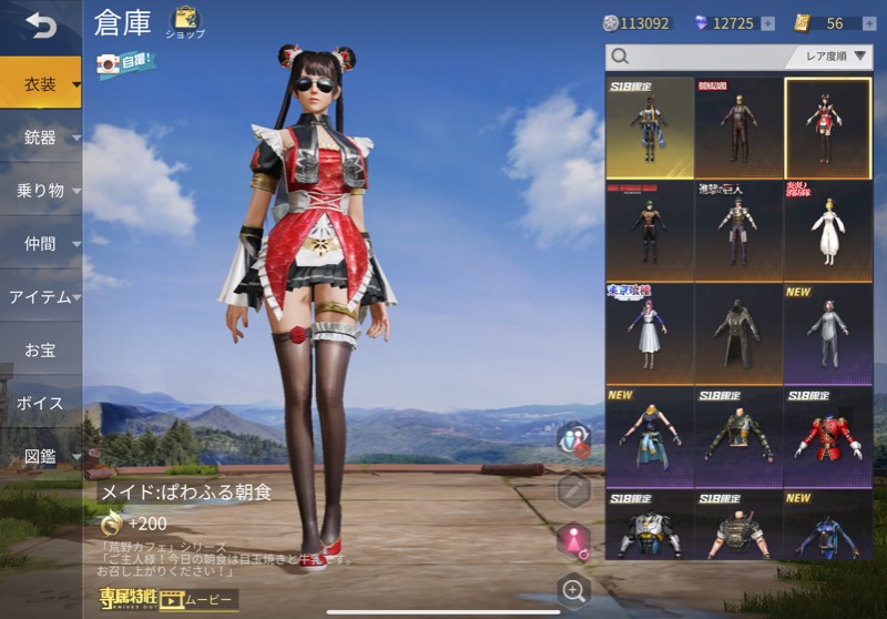 出品画像