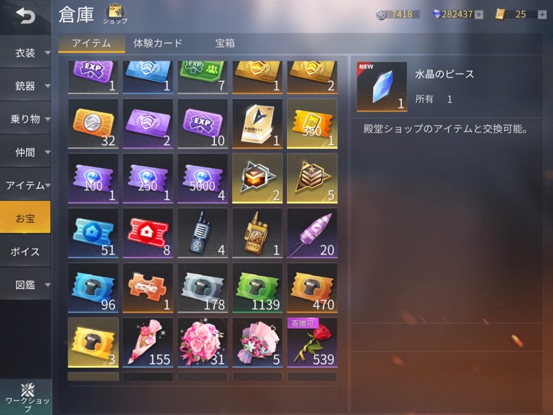 出品画像