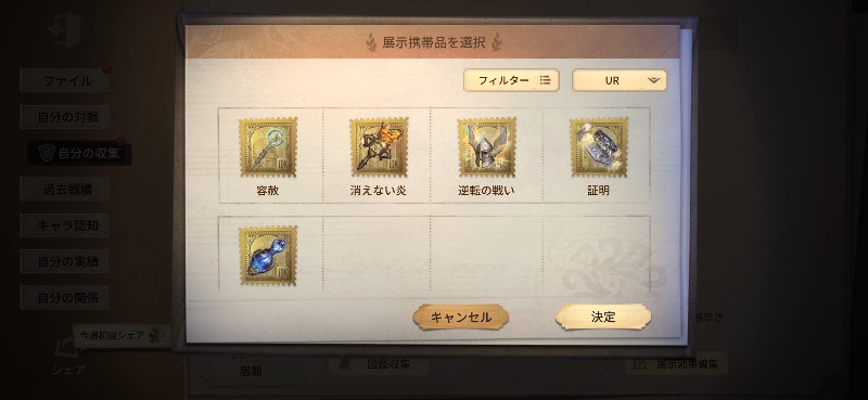 出品画像