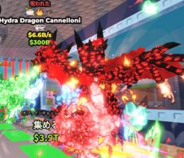 爆炎＆ペイントの鬼強ヒドラ‼️Hydra Dragon Cannelloni/ヒドラ/6.6B