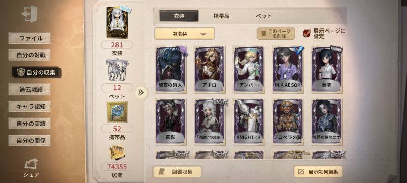 出品画像