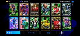 ゲームセンター連携なし　