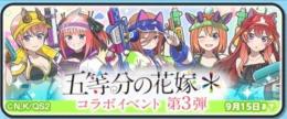 🌸最安代行🌸トロピカルジュース入手300円