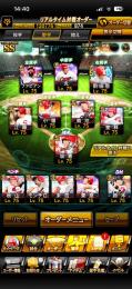 値段提示お願いします！　　カープ純正最強🔥