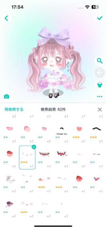 出品画像