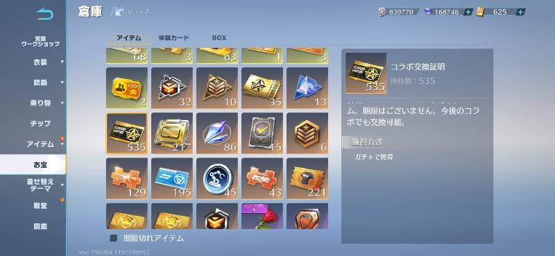 出品画像