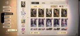 バシリッサ、日蝕など複合垢！