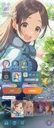 SSR20種　星南(バレンタイン)　千奈(ひなまつり)　ことね(冠菊)　石9530