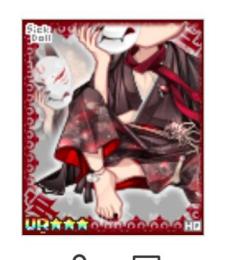 [’S]彼岸導者♂