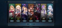 引退垢、エーテル17000、スキン三種、スペルウィッチ、クレストビショップ完成