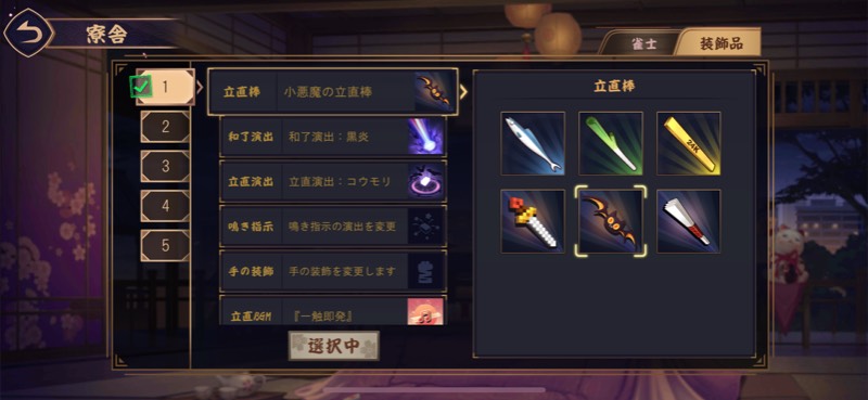 出品画像