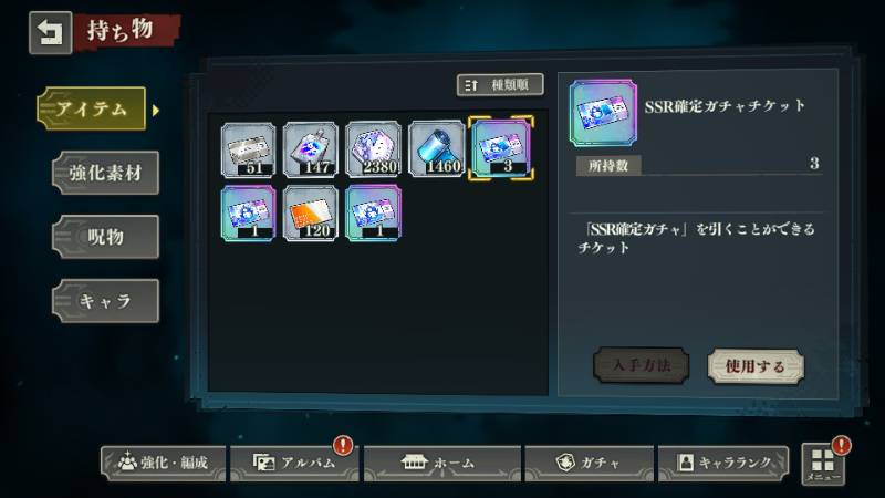 出品画像