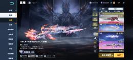 引退アカウント