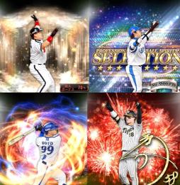 @626🔹初期垢🔹s49🔥エナジー1808🔥 🌟アーチスト︎3🌟中村紀洋 中島 前川