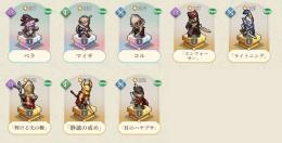 リセマラ３体　ベラ　コル　マイサ