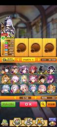 全未進行 初期アカウント ジュエル66000個(＋63300個) エリクス