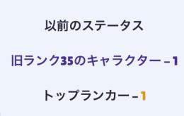 紺盾&トプランがあるサブ垢探してます！