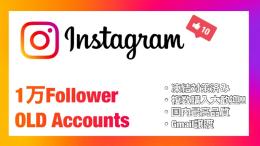 🌸1万フォロワーOLDアカウント🌸 Gmail譲渡