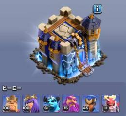 TH18 ヒーロー高レベル/5000エメラルド/950スター鉱石/7月ゴールドパス