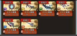 破壊武器全5凸 ルミ4