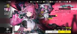 即日対応リセマラ垢‼️イヴォンヌ+星6武器1+武庫配給1700