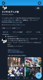 日本人相互垢 フォロワー1250↑ 2017/1作成 OLDアカウント SMS認証済み