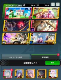 引退垢　広告無し購入済み