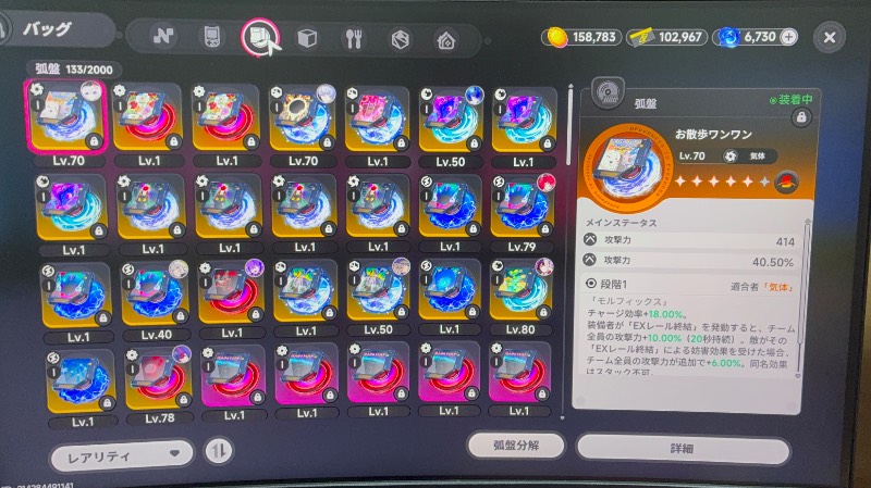 出品画像