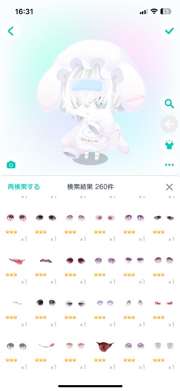 出品画像