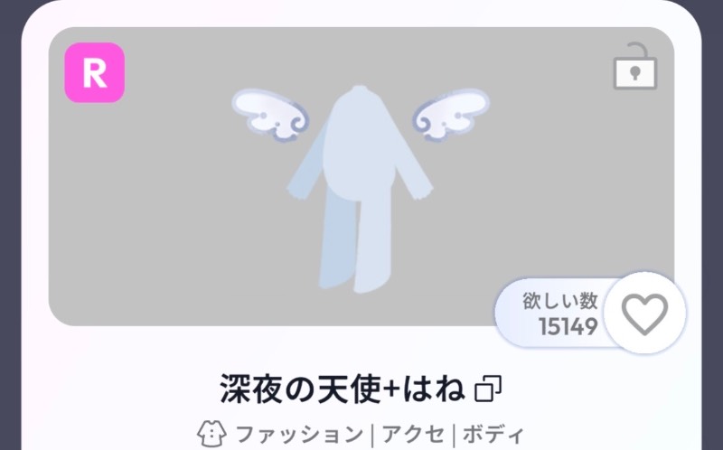 出品画像