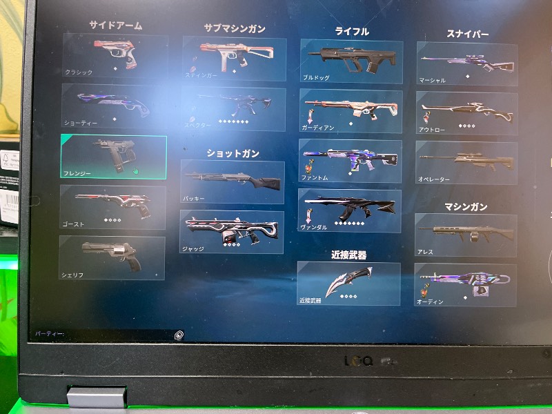 出品画像
