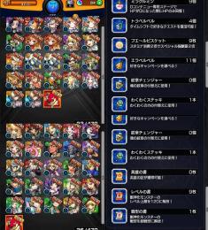 ガチャ限47体 オーブ84個 モンスト リセマラアカウント 即購入○