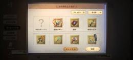 【本日のみ】文ストコラボ多数 衣装377 携帯品110 引き継ぎコード発行可能