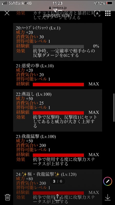 出品画像